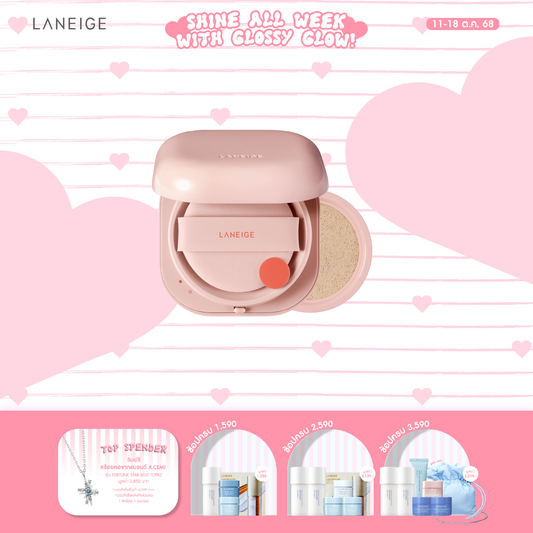 Neo Cushion_Glow + Refill