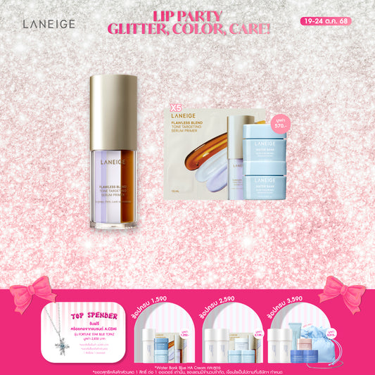 Flawless Blend Tone Targeting Serum Primer 30ml