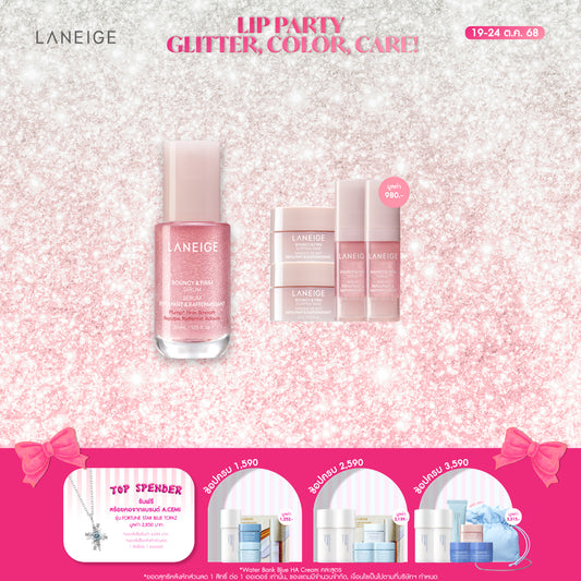 Bouncy & Firm Serum 30ml