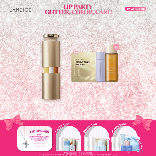 Perfect Renew 3X Signature Serum Advanced