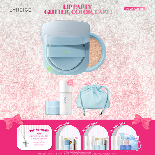 Neo Cushion Mewy