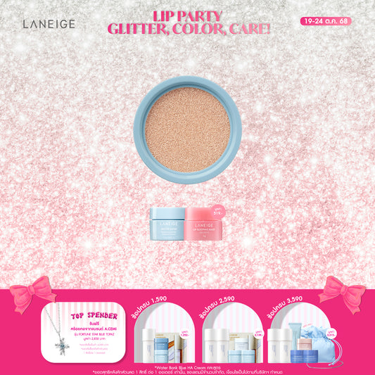 [REFILL] Neo Cushion Mewy