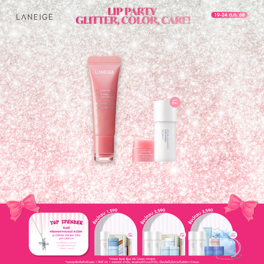 Lip Glowy Balm Pink Supernova 10g