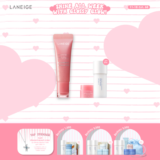 Lip Glowy Balm Pink Supernova 10g