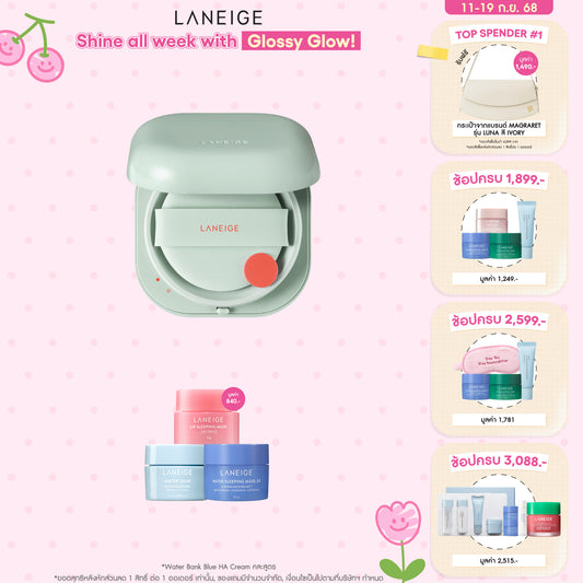 New Neo Cushion_Matte (No Refill)