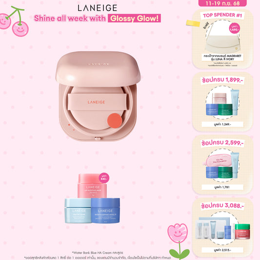 New Neo Cushion_Glow (No Refill)
