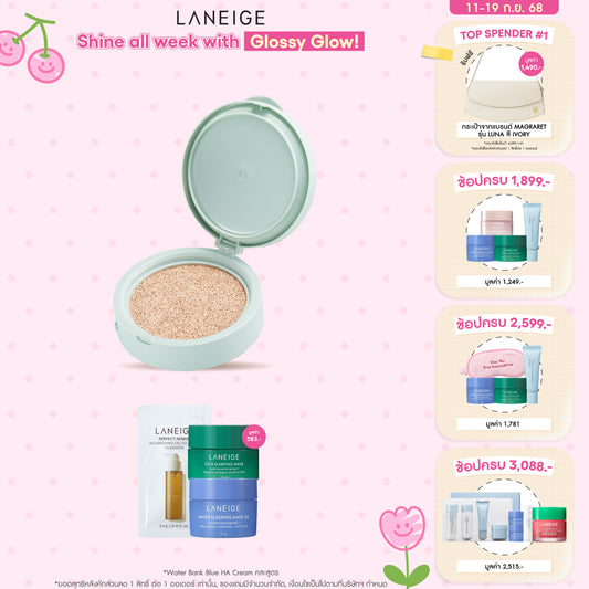 [REFILL] Neo Cushion_Matte