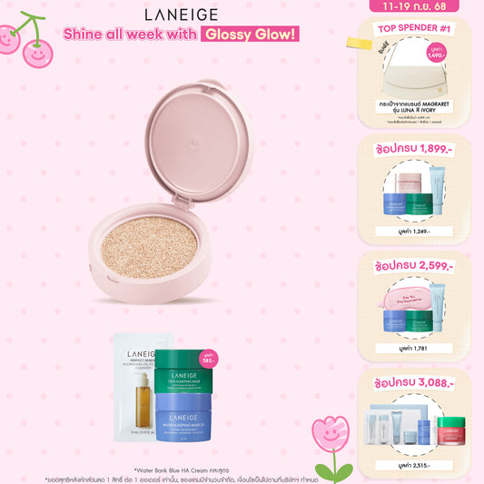 [REFILL] Neo Cushion_Glow