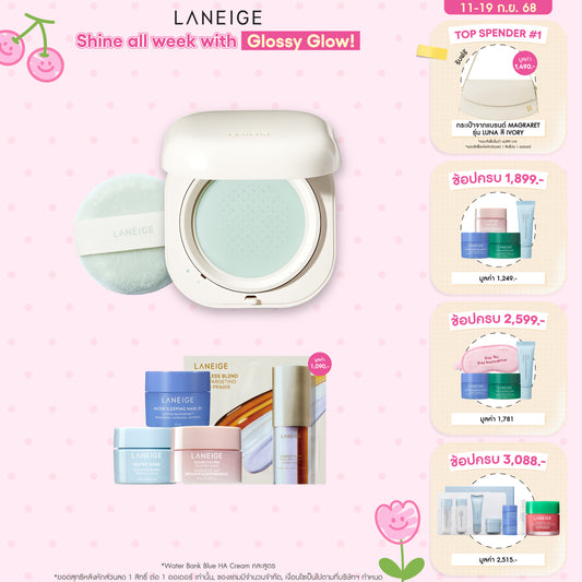 Neo Essential Blurring Finish Powder 7g