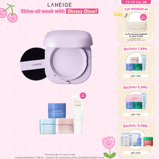 Skin Veil Tone-up Powder 7g