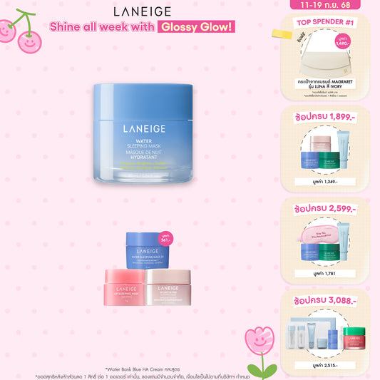 New! Water Sleeping Mask_EX 25ml