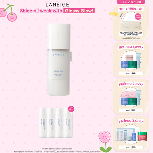 Cream Skin Cerapeptide Refiner 170ml