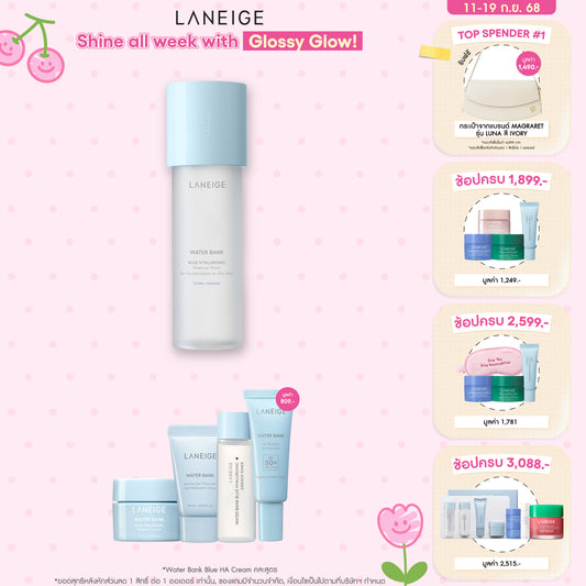 Water Bank Blue HA Toner 160ml