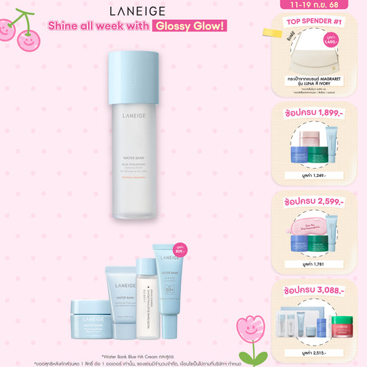 Water Bank Blue HA Toner 160ml