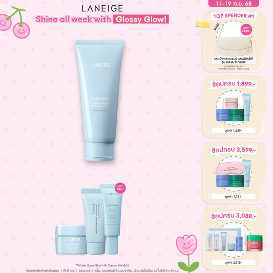 Water Bank Blue HA Cleansing Foam 150ml