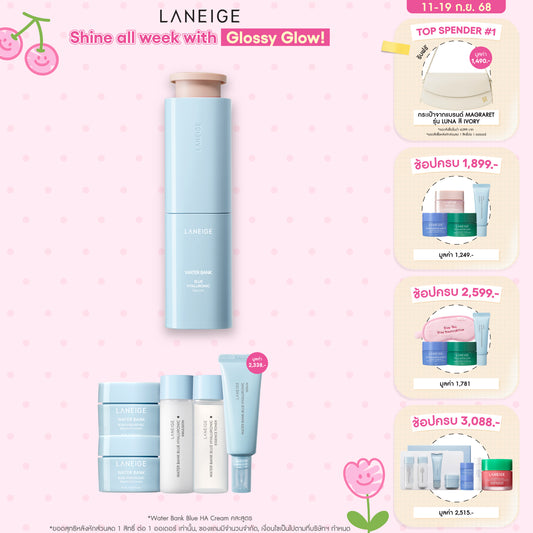 Water Bank Blue HA Serum 50ml