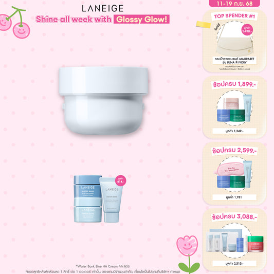 [Refill] Water Bank Blue Hyaluronic Gel Cream 50ml