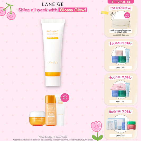 Radian-C Sun Cream 50ml [SPF50+ PA++++]