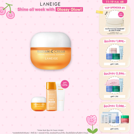 Radian-C Cream 30ml