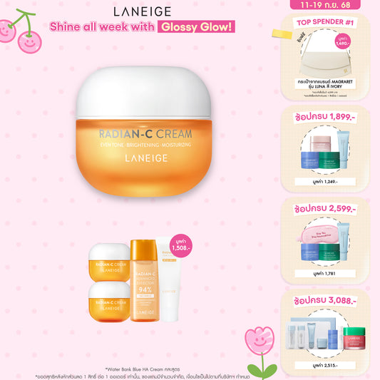 Radian-C Cream 50ml