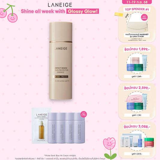 Perfect Renew 5D Sun Protector Essence 50ml