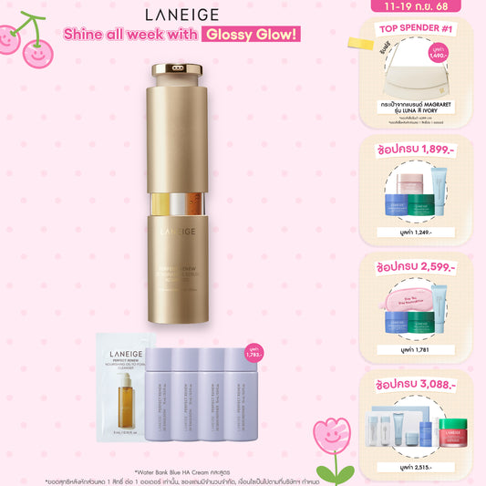 Perfect Renew 3X Signature Serum Advanced