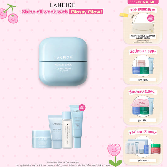 Water Bank Blue HA Eye Cream 25ml