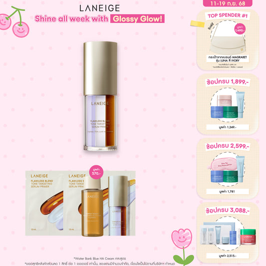 Flawless Blend Tone Targeting Serum Primer 30ml