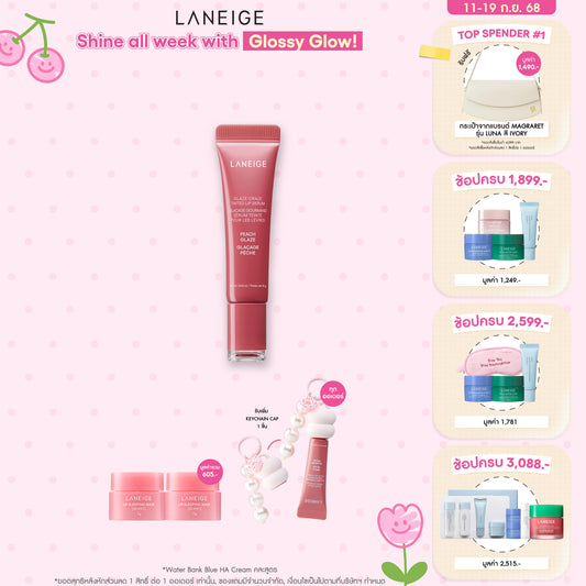Glaze Craze Tinted Lip Serum 12g