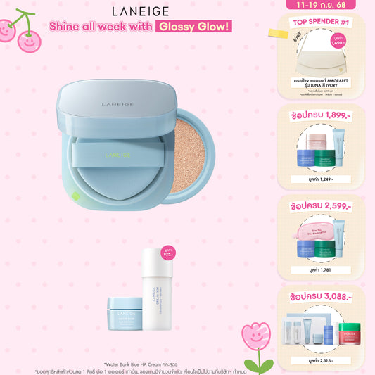 Neo Cushion Mewy