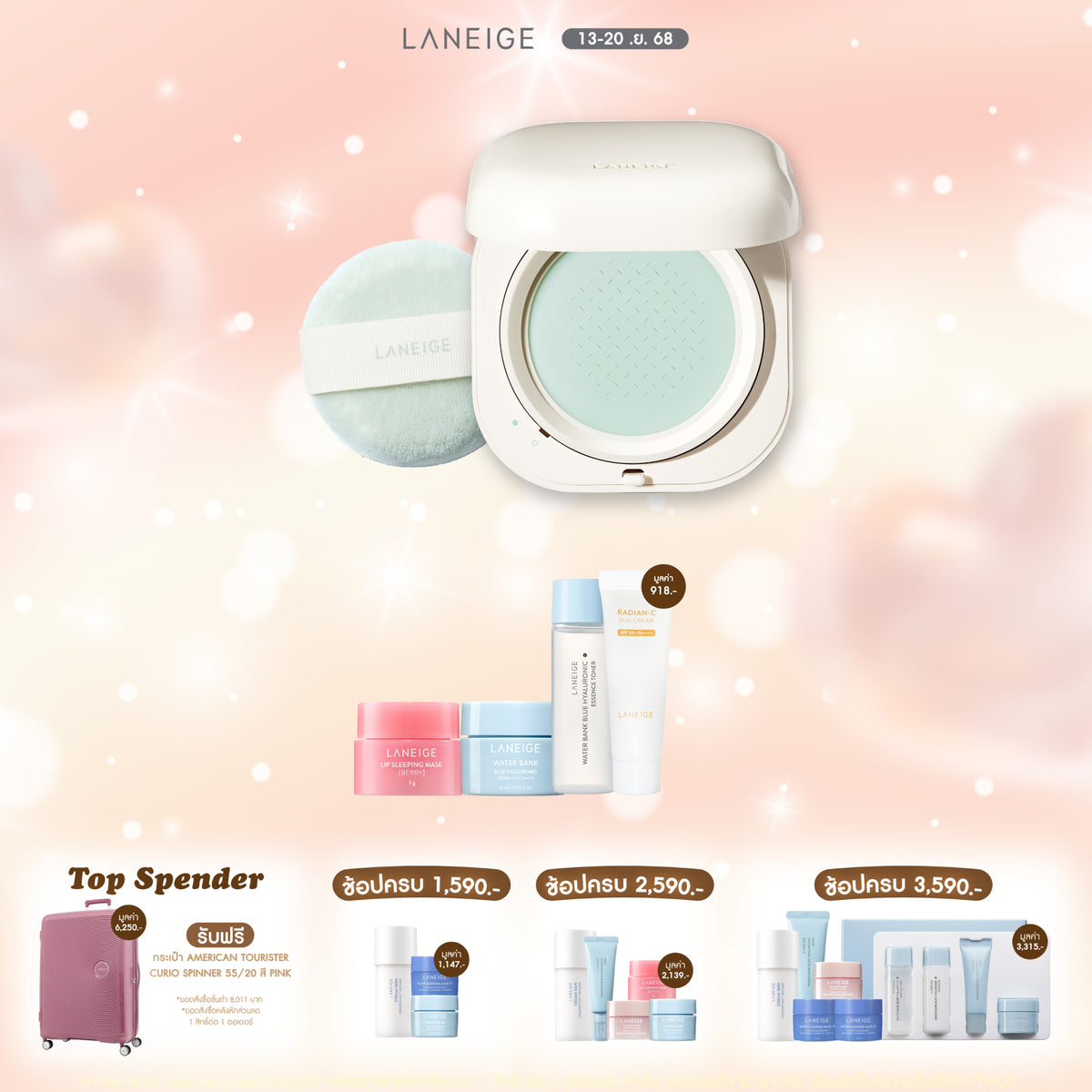 Neo Essential Blurring Finish Powder 7g