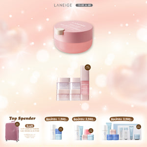 Bouncy & Firm Lip Treatment 12g