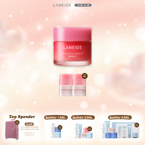 Lip Sleeping Mask EX_Berry 20g