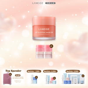 Lip Sleeping Mask EX_Grapefruit 20g