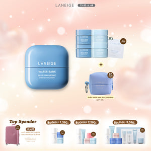 Water Bank Blue Hyaluronic Intensive Cream 50ml