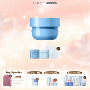 [Refill] Water Bank Blue Hyaluronic Intensive Cream 50ml