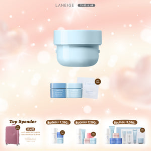 [Refill] Water Bank Blue Hyaluronic Moisture Cream 50ml