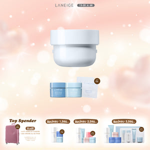 [Refill] Water Bank Blue Hyaluronic Gel Cream 50ml