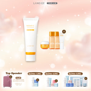 Radian-C Sun Cream 50ml [SPF50+ PA++++]