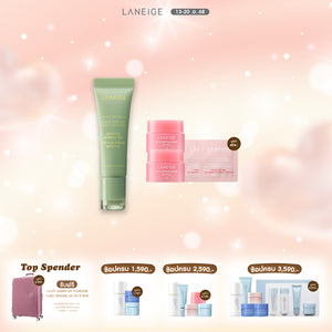Lip Glowy Balm [Bubble Tea Collection]