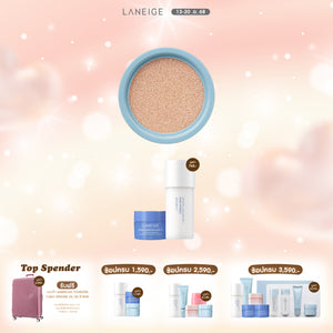 [REFILL] Neo Cushion Mewy