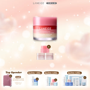 Lip Sleeping Mask Strawberry Shortcake 20 g