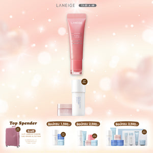 Lip Glowy Balm Pink Supernova 10g