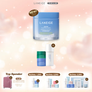 Water Sleeping Mask 70 ml