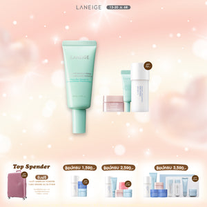 Smoothie Makeup Serum 30ml.