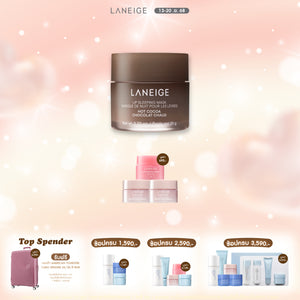 Lip Sleeping Mask Hot Cocoa 20G