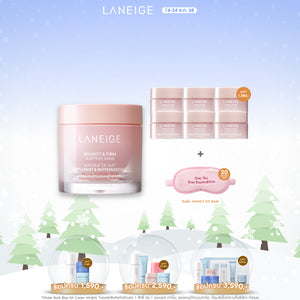 Bouncy & Firm Sleeping Mask 60ml