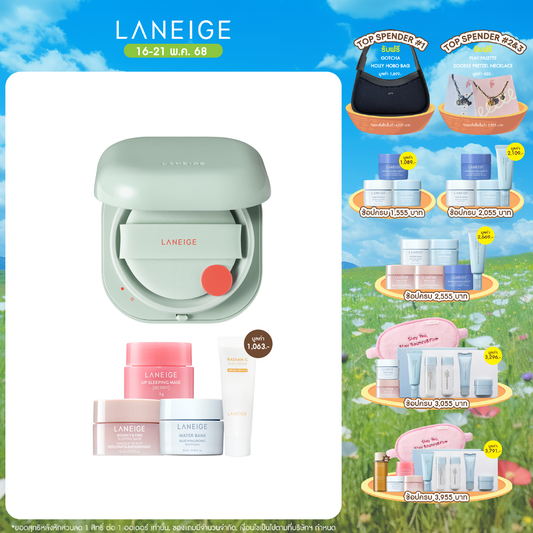 New Neo Cushion_Matte (No Refill)