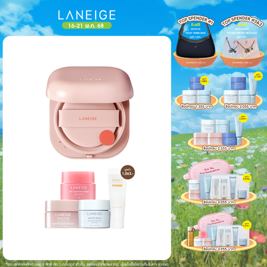 New Neo Cushion_Glow (No Refill)