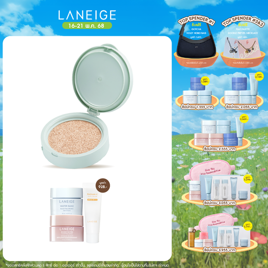 [REFILL] Neo Cushion_Matte